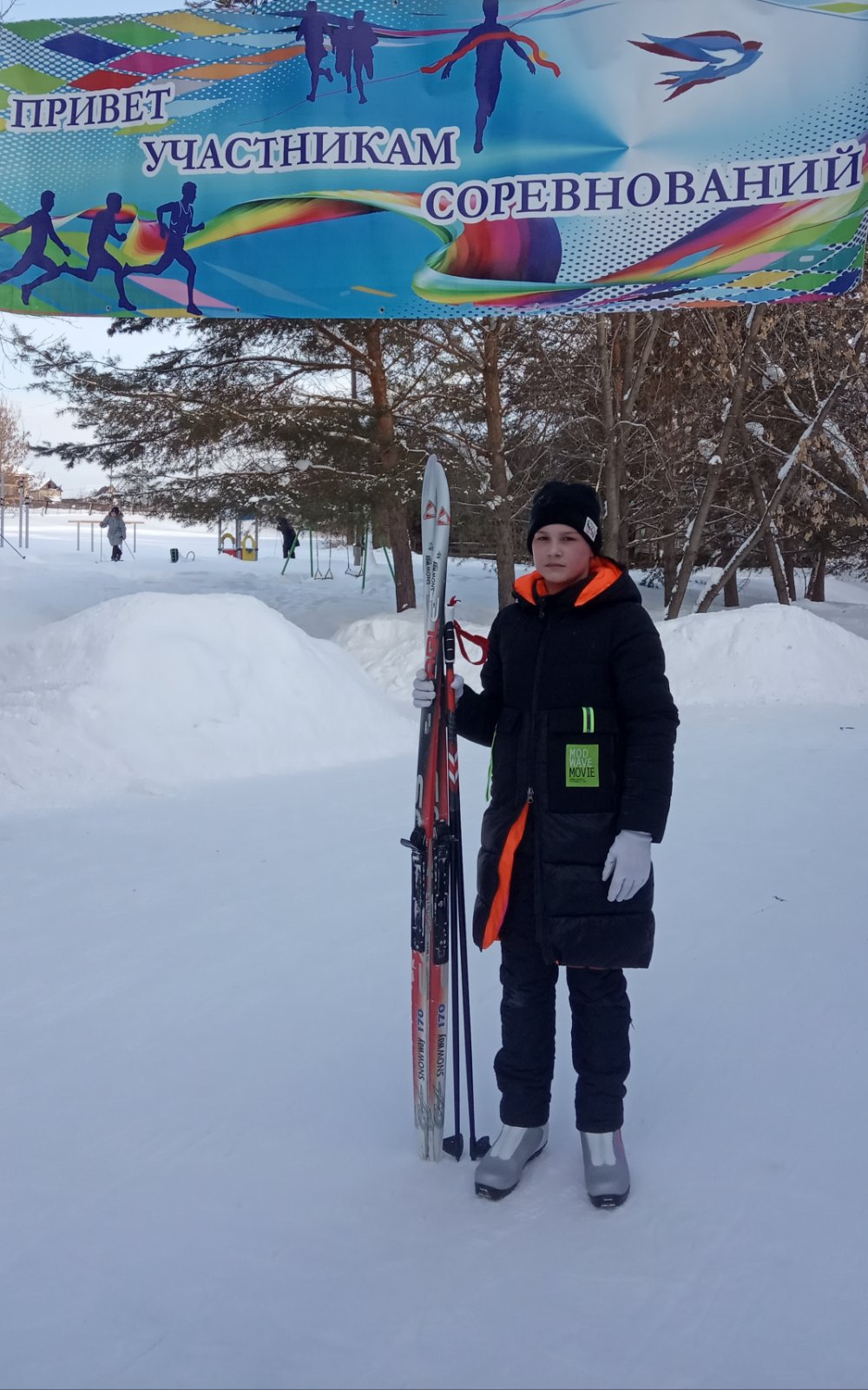 Усатых Ксения Сергеевна